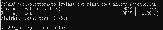 fastboot flash boot magisk_patched.img