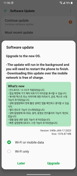 LG Velvet Android 13 update